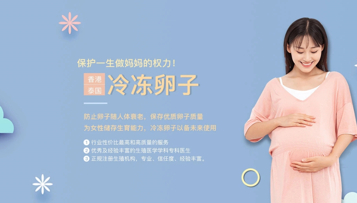 中山捐卵供卵网